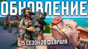 НАМЁКИ о 15м сезоне в Sea Of Thieves, питомцы, кастомный текст, МЕГИ, ОХОТНИКИ