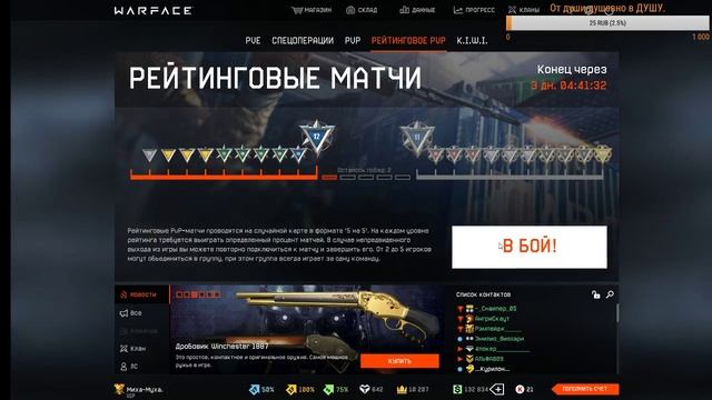 Миха-Муха...Учимся стримить + 18...Лукас и подписки) смотреть онлайн