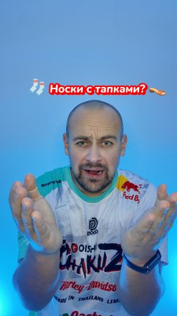 🧦 Носки с сандалиями – стиль или зашквар?