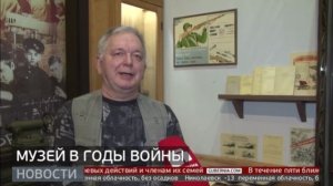 Хабаровский край в годы войны: Гродековский музей. Новости. 14/02/2025. GuberniaTV