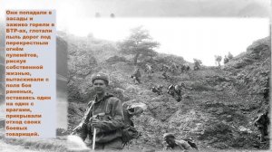 Дорогами Афганистана