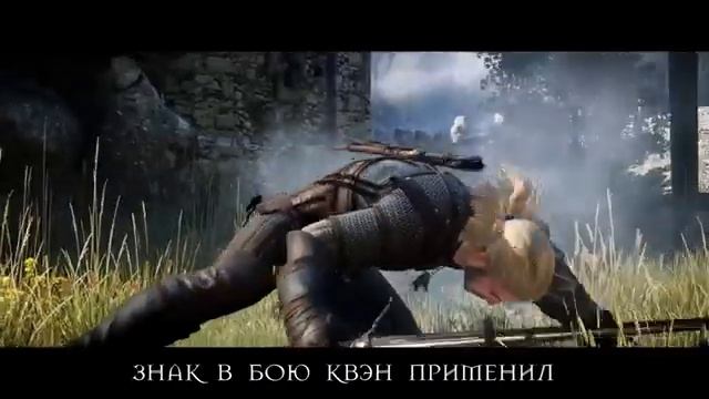 Witcher-Легенда-о-белом-волке смотреть онлайн