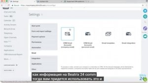 bitrix2_2