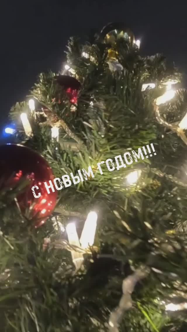 С НОВЫМ ГОДОМ!!! #новыйгод