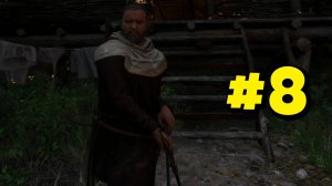 Безумный отшельник►Kingdom Come Deliverance 2 #8