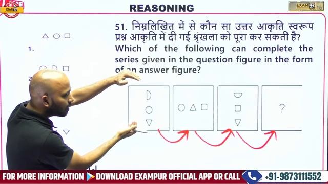 UP CONSTABLE POLICE REASONING | UP CONSTABLE 2018 QUESTIONS PAPER REASONING | SOLVED QUESTIONS
