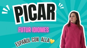 Испанский язык. Глагол “Picar”.