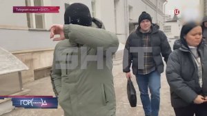 Ищите женщину: история про пирожки с ртутью получила неожиданное продолжение / Город новостей на ТВЦ