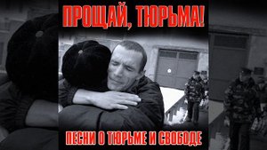 Побег (feat. Пятилетка)