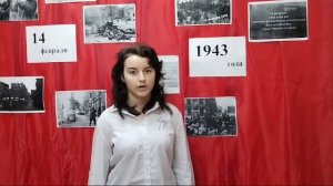 Ростов освобожден