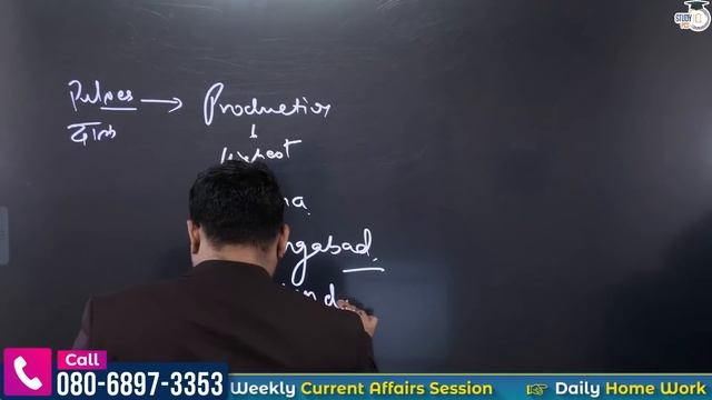 Bihar Economic Survey 2023- 24 | Bihar Arthik Sarvekshan 2023-24 | Economy | Bihar Special for BPSC