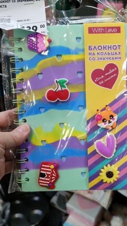 Фикс Прайс новинки блокнот