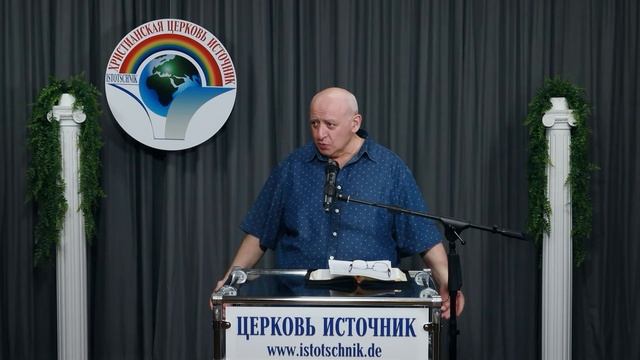 7-часть. "Два вида благословений", Проповедь в плейлисте 42тема 18.09.2022 "Её величество молитва" смотреть онлайн