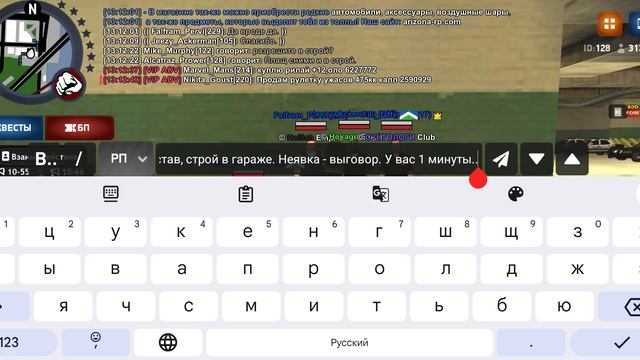 Опра выговора