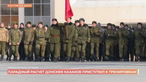 Новошахтинск сегодня. Итоги недели. Выпуск за 14 февраля 2025