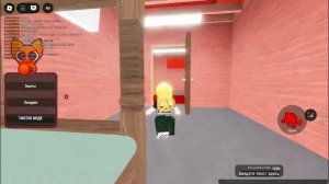 ИГРА EMOJLCAT UNIVERSE RP ROBLOX \\2 ЧАСТЬ //