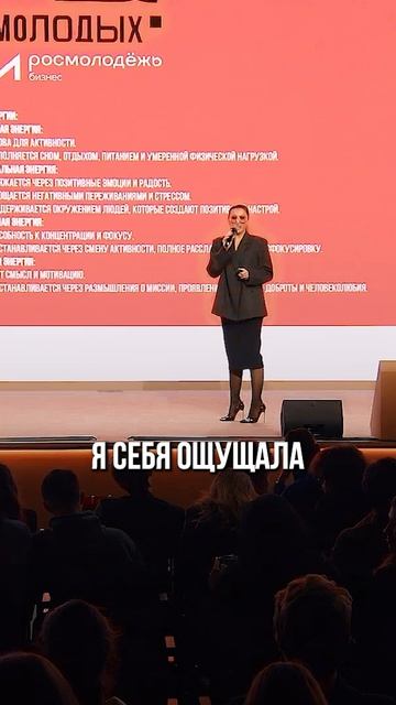 Куда я неслась? К ВЫГОРАНИЮ!