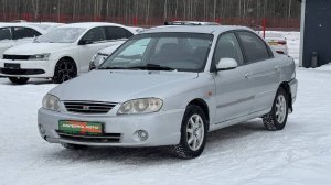Обзор Kia Spectra '2008 г. Копейка | Самые Нужные Автомобили