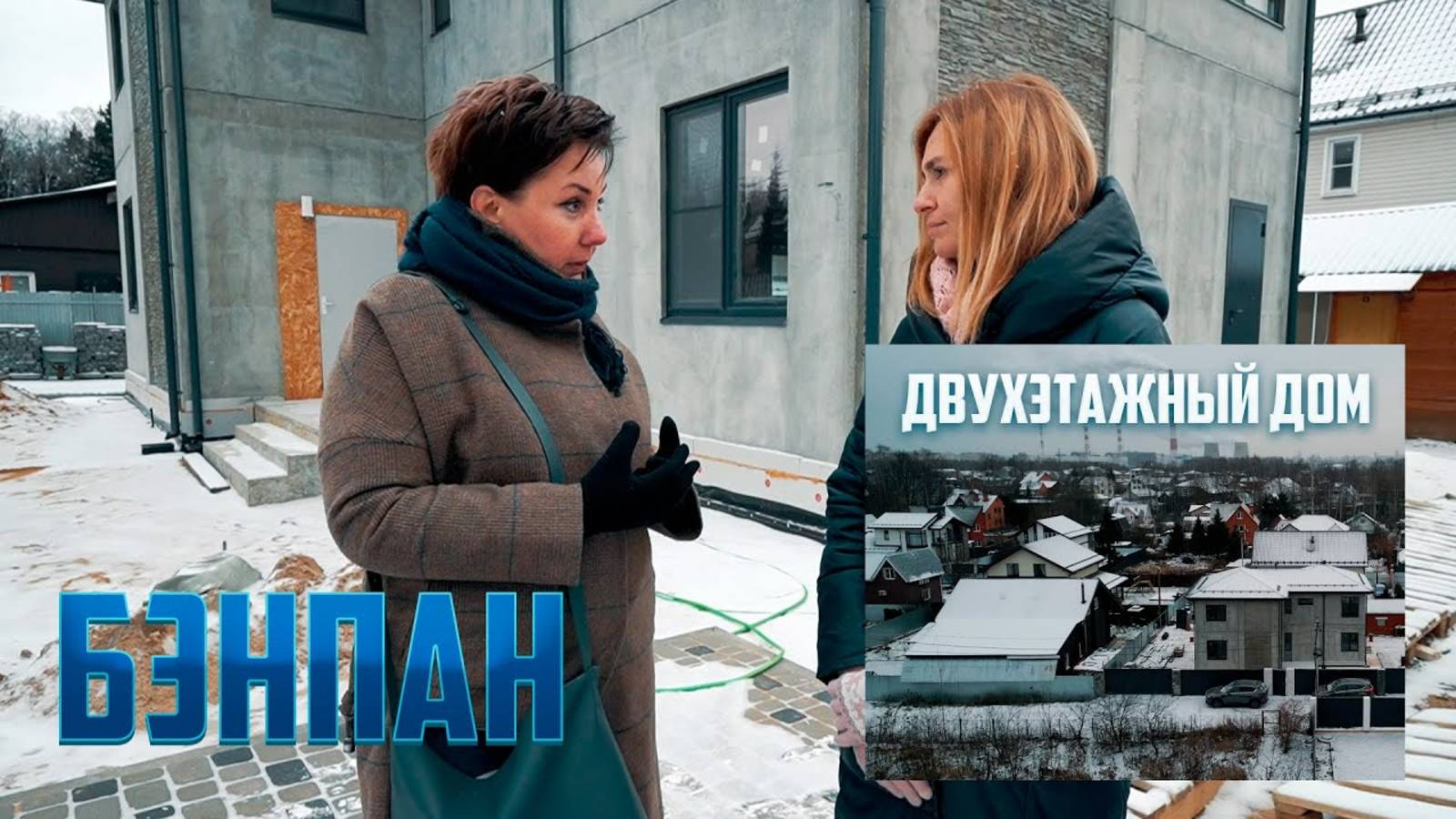ТАКОГО БОЛЬШОГО ДОМА МЫ ЕЩЕ НЕ СНИМАЛИ! Двухэтажный дом из ЖБ панелей