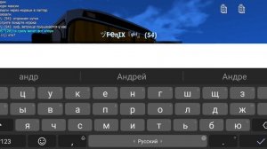 рейс с коллегой в Motor Depot