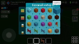 Играю в "Block Craft 3d симулятор", как построить две остановки разных типов.