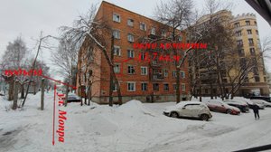 Продажа, Комната, s=11,7 кв.м, Киров, ул.Мопра,87,   Эт-2,