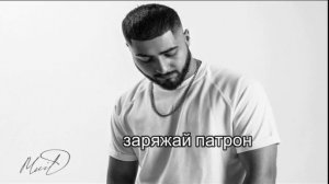 Mrid  -  Кайфую Я - Durli gornushdaki aydymlar sozleri bilen!