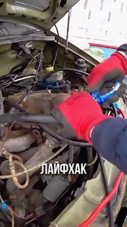 TG: nexpertGM А ЗАЛИВАТЬ ТОЧНО ТУДА? #shorts #оживление #automobile #юмор