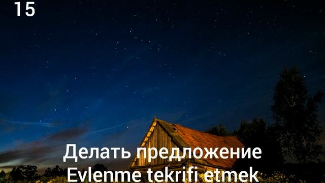 Rus dili öyrənirik. Frazeoloji birləşmələr. Rus dilində ən çox istifadə edilən sözlər.