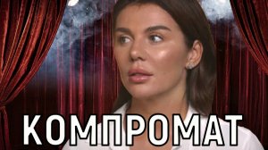 Дополнительное расследование! Признание Анны Седоковой шокировало родственников Яниса Тиммы