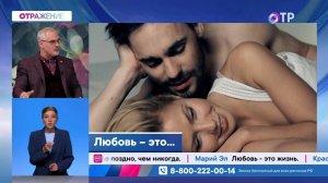 Любовь. Неужели только раз в жизни бывает светлое чувство?