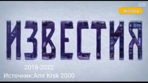 История заставок информационных программ Пятого Канала