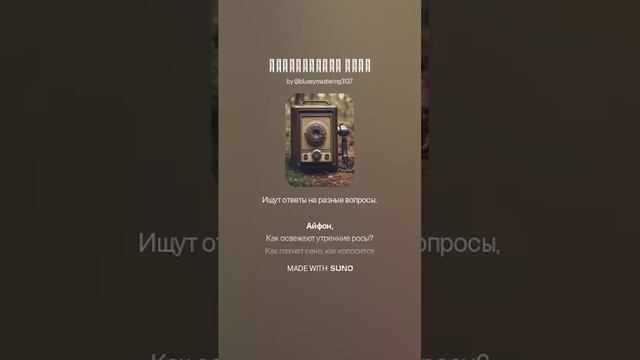 Современные люди смотреть онлайн