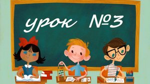 Марафон "Хорарная астрология" 3 день 10.02.2025г.