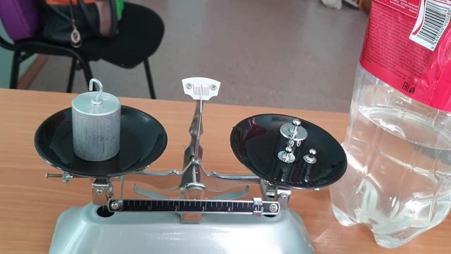 Лабораторная работа №5 по физике для 7 класса "Определение плотности твердого тела" смотреть онлайн