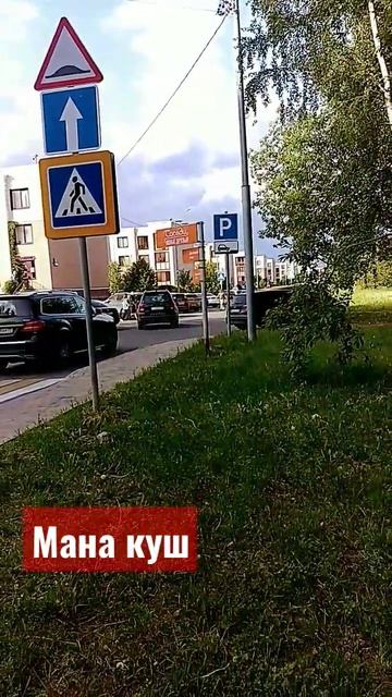 москва смотреть онлайн
