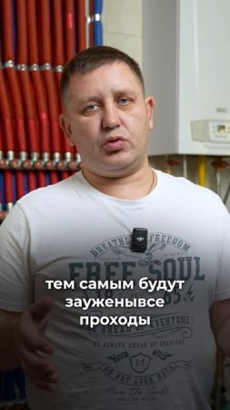 Чем ЗАПРАВЛЯТЬ систему отопления?