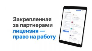 Самолет Плюс