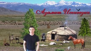 Азамат Исенгазин - Больно