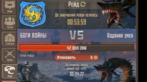 метро 2033 ок игры реид на водянова змея