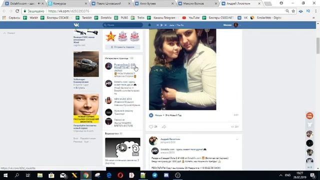 Раздача инвентаря #1468 от DotaMix.com смотреть онлайн