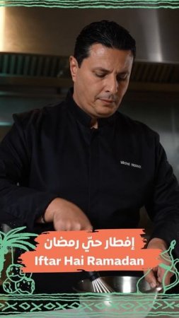 Chef Mira Al Naqbi and Chef Michel Nasser