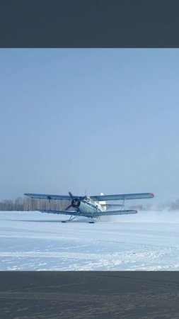 Зимний дрифт на Ан-2