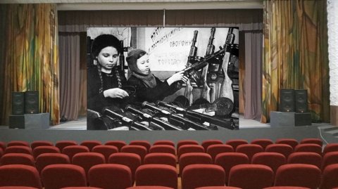 советский тыл