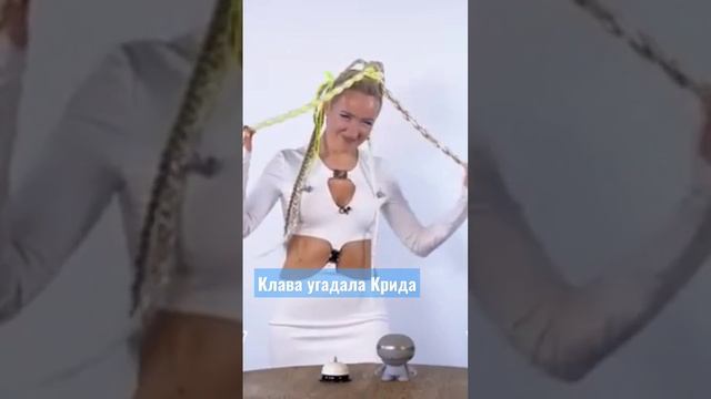 Егор Крид и Клава #shorts #рекомендации #крид #егоркрид #песни #клавакока #клава #песня