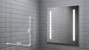 Зеркало Good Light 2-65 с подсветкой
