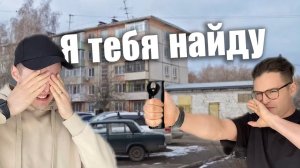 Гопник и перцовка (мгновенная карма)