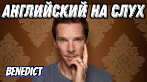 УЧИМ АНГЛИЙСКИЙ на Реальных Примерах! Интервью с with Benedict Cumberbatch and his PENGUINS  🐧 😂