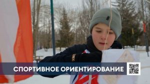 Около 100 нижнекамских школьников посоревновались в спортивном ориентировании