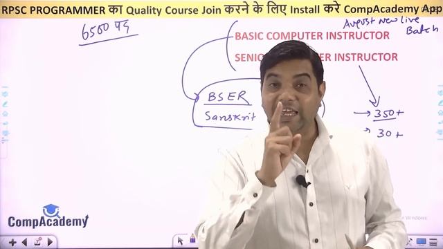 RPSC PROGRAMMER CLASSES | Computer Anudeshak | JVVNL IA |  IA FINAL CUT OFF | TEST SERIES MCQ BATCH